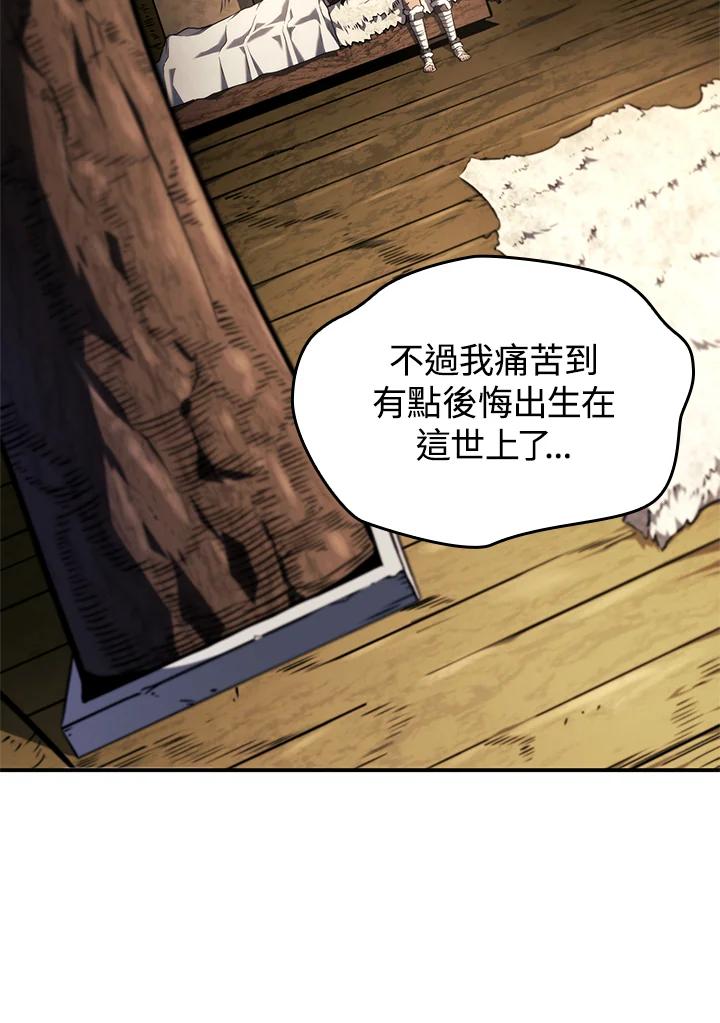 《铁血剑家猎犬的回归》第50话 第108页