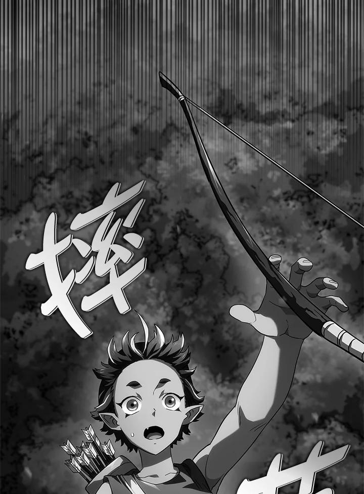 《铁血剑家猎犬的回归》第50话 第12页