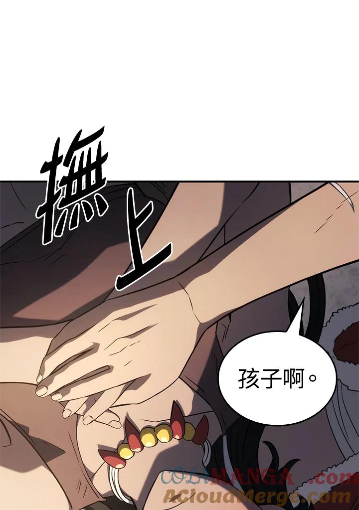 《铁血剑家猎犬的回归》第50话 第109页