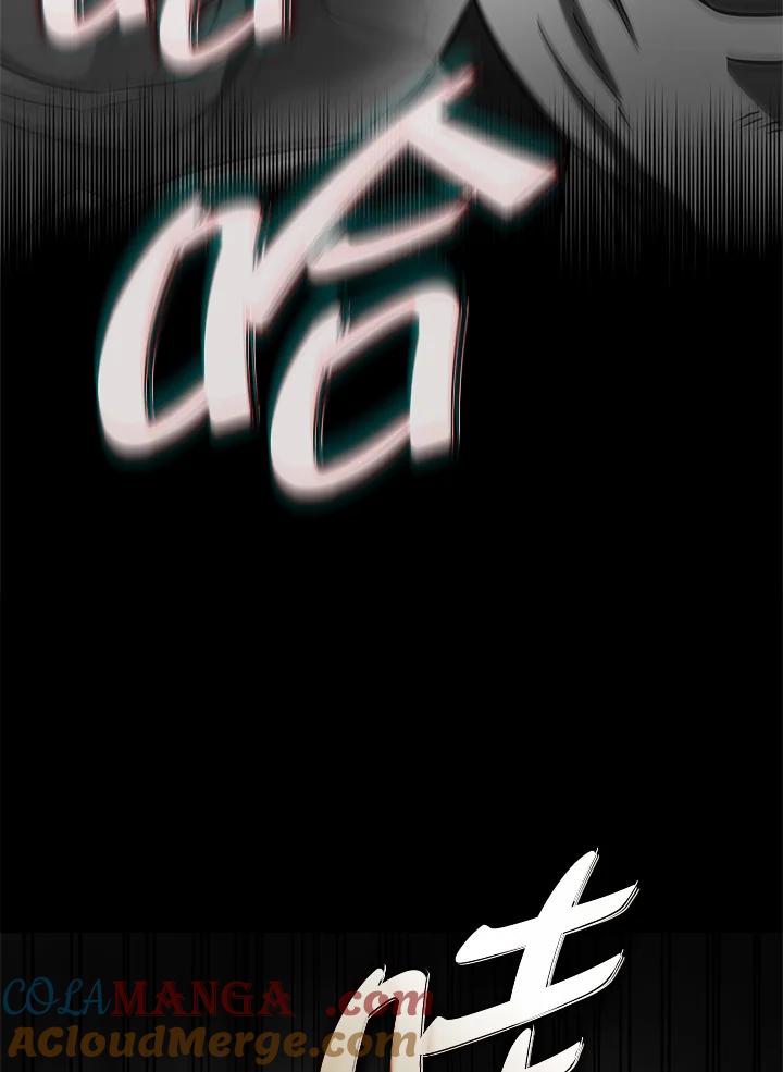 《铁血剑家猎犬的回归》第50话 第61页