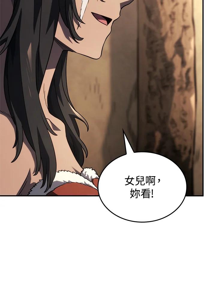 《铁血剑家猎犬的回归》第50话 第127页
