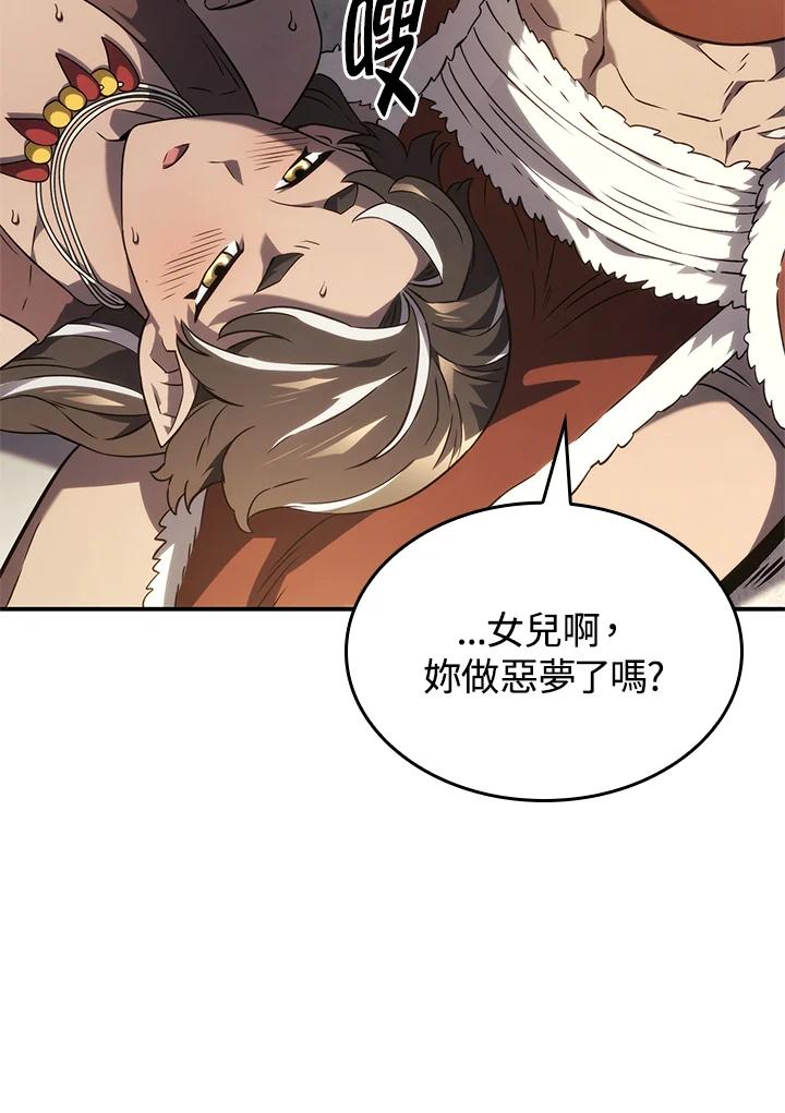《铁血剑家猎犬的回归》第50话 第102页