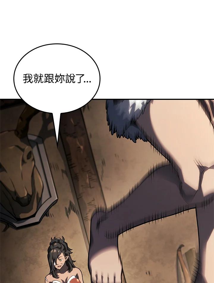《铁血剑家猎犬的回归》第50话 第128页