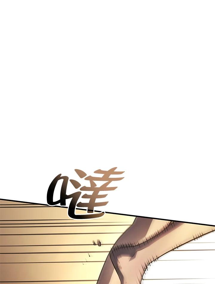 《铁血剑家猎犬的回归》第50话 第132页
