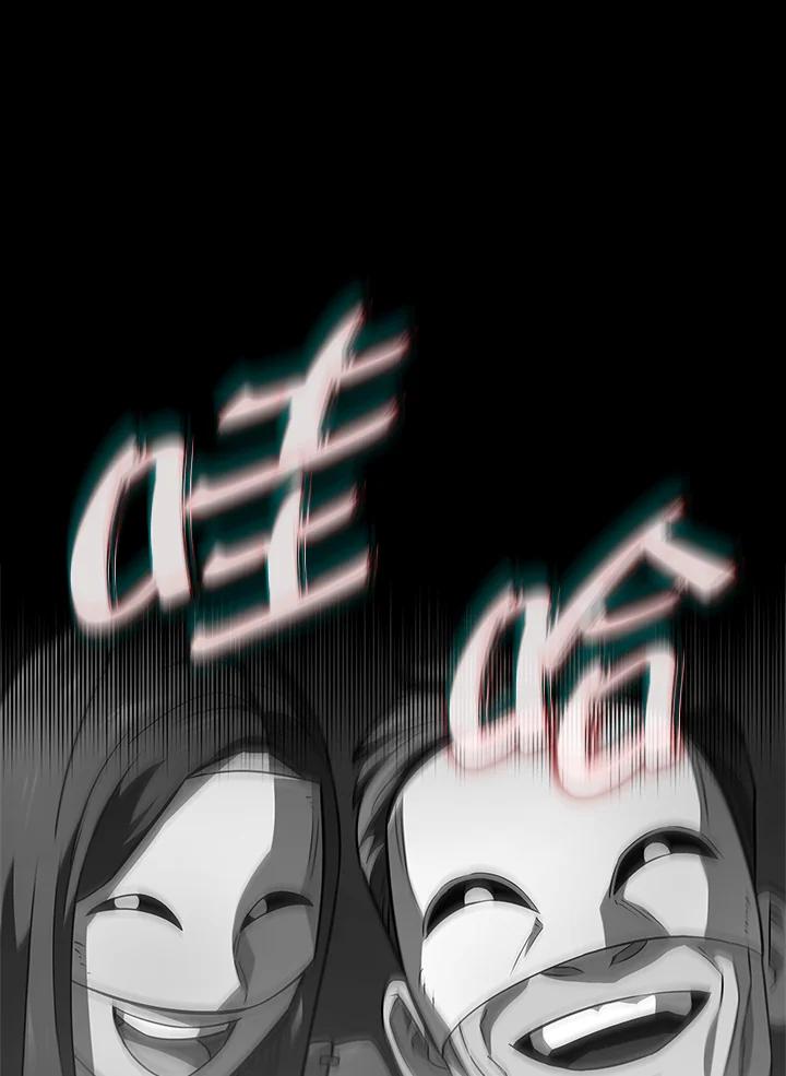 《铁血剑家猎犬的回归》第50话 第59页