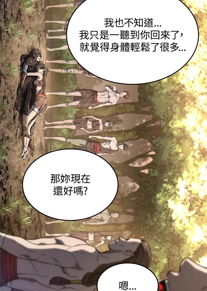 《铁血剑家猎犬的回归》第50话 第168页