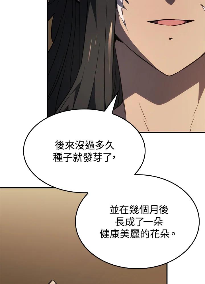 《铁血剑家猎犬的回归》第50话 第112页