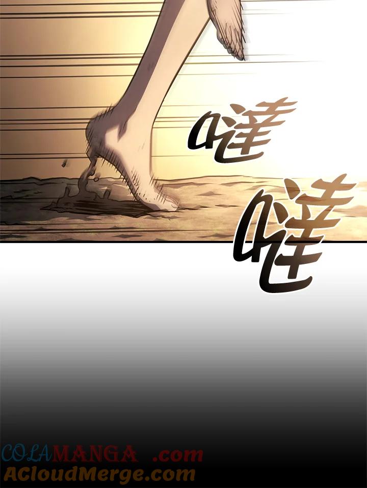 《铁血剑家猎犬的回归》第50话 第133页