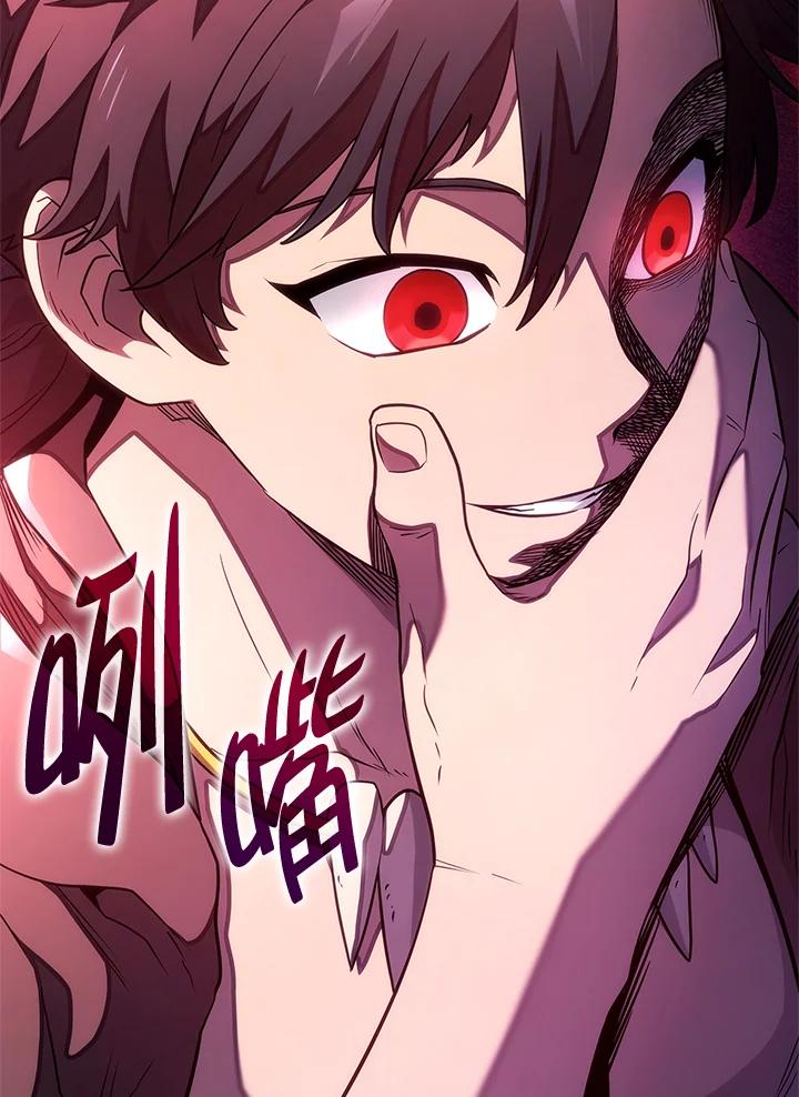 《铁血剑家猎犬的回归》第51话 第94页