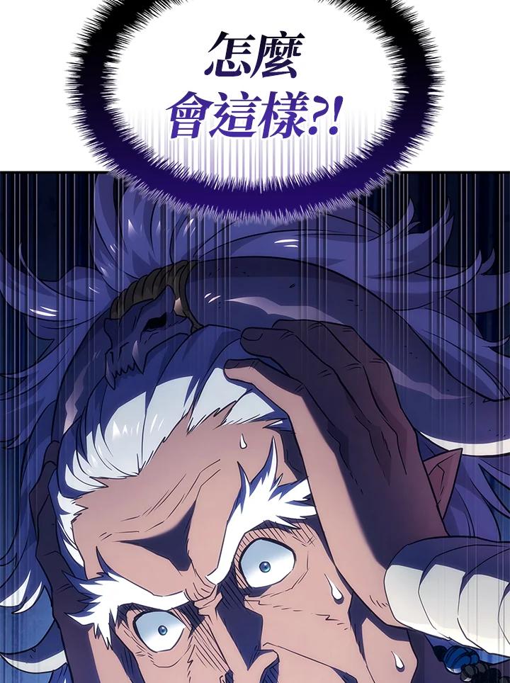 《铁血剑家猎犬的回归》第51话 第128页