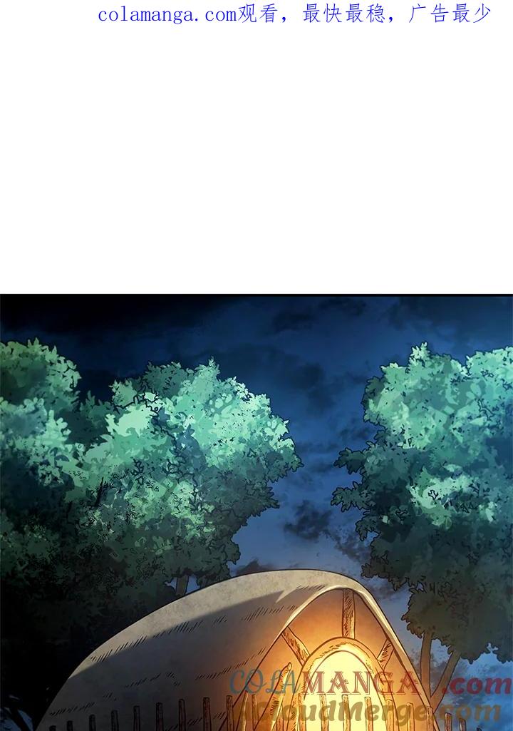 《铁血剑家猎犬的回归》第51话 第1页