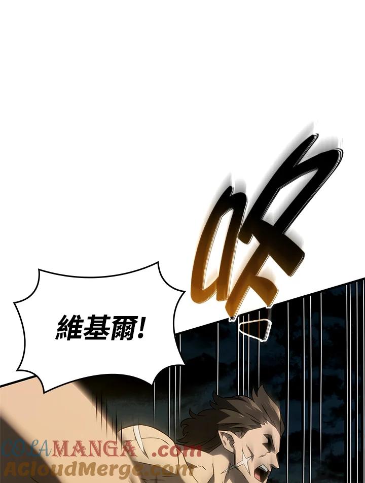 《铁血剑家猎犬的回归》第51话 第77页