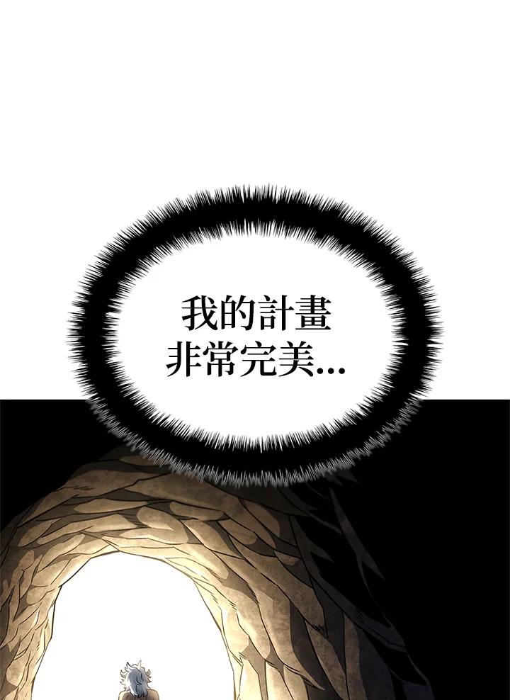《铁血剑家猎犬的回归》第51话 第111页