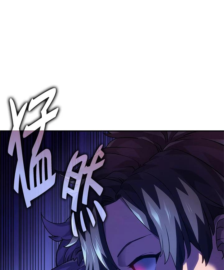 《铁血剑家猎犬的回归》第51话 第130页