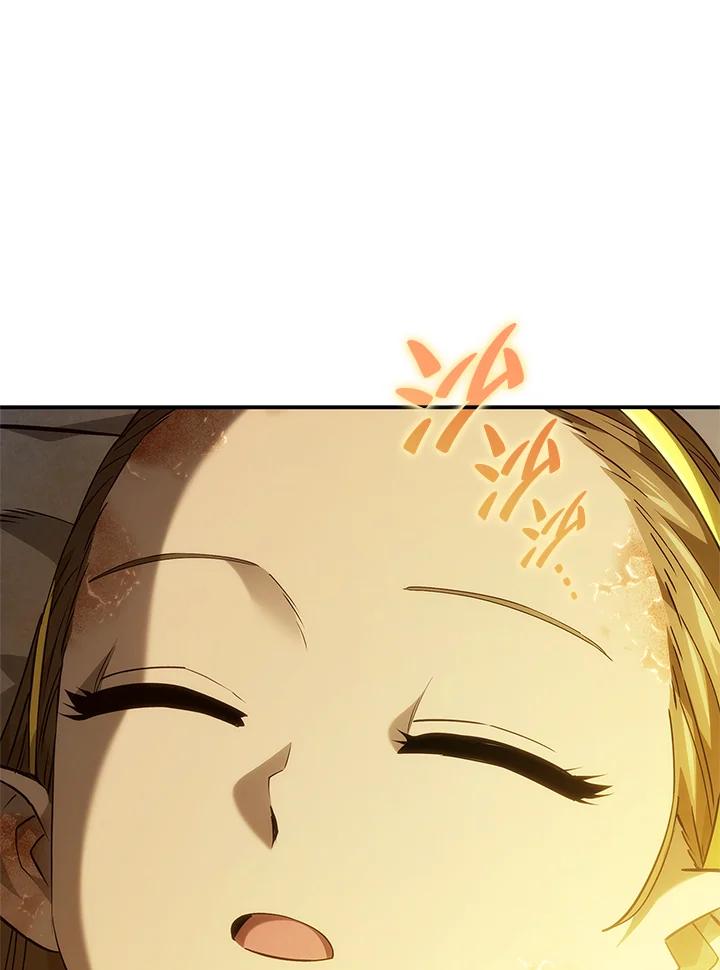 《铁血剑家猎犬的回归》第51话 第10页