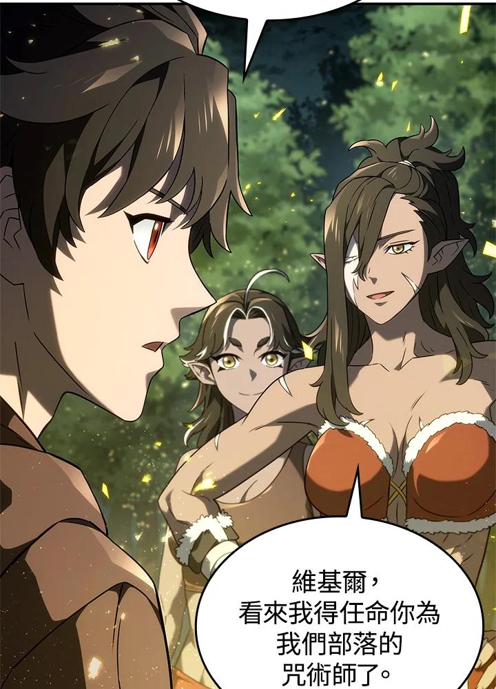 《铁血剑家猎犬的回归》第51话 第67页