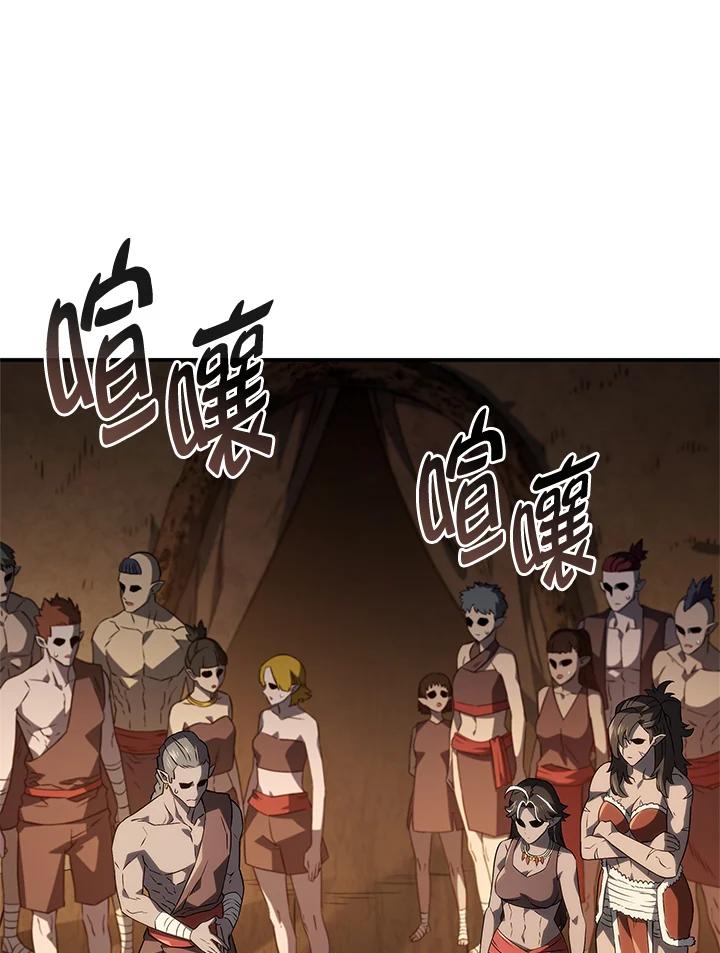 《铁血剑家猎犬的回归》第51话 第3页