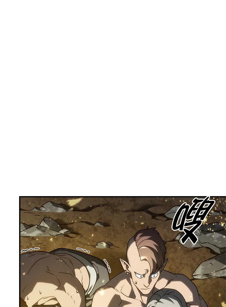 《铁血剑家猎犬的回归》第51话 第59页