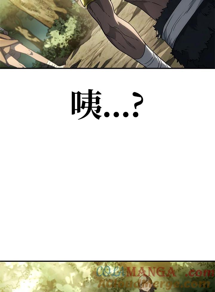 《铁血剑家猎犬的回归》第51话 第137页