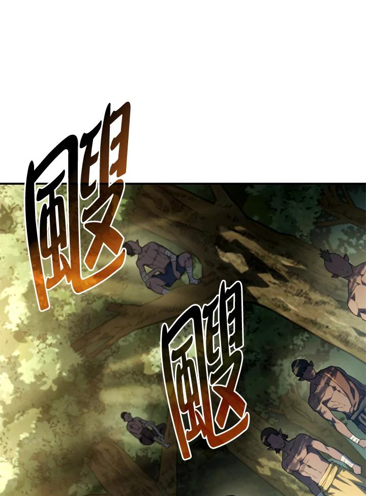 《铁血剑家猎犬的回归》第51话 第135页