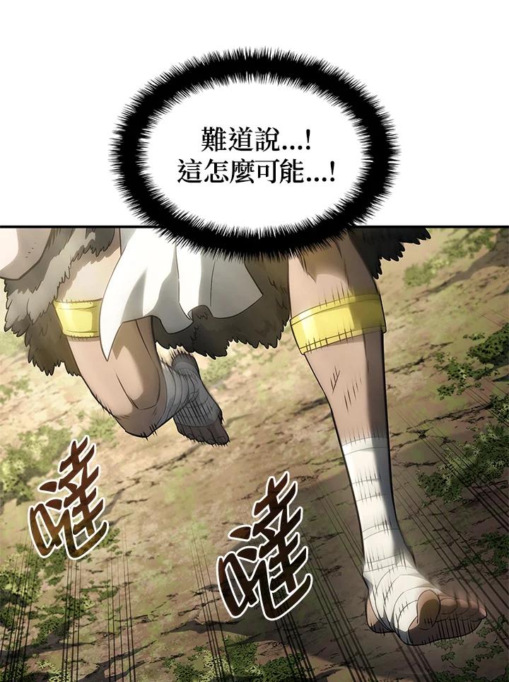 《铁血剑家猎犬的回归》第51话 第122页