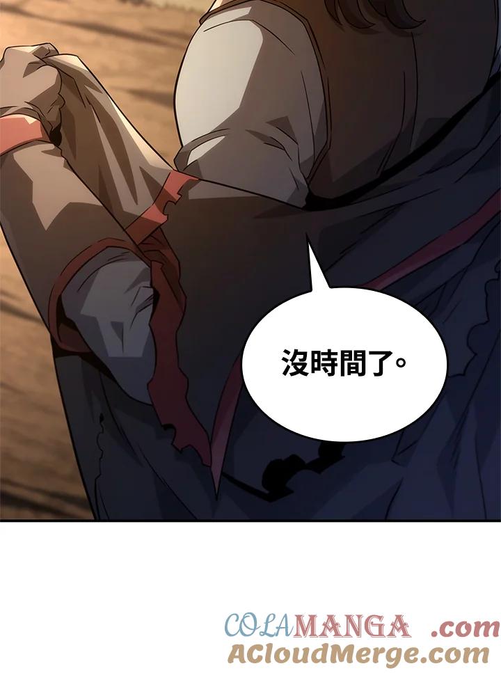《铁血剑家猎犬的回归》第51话 第29页