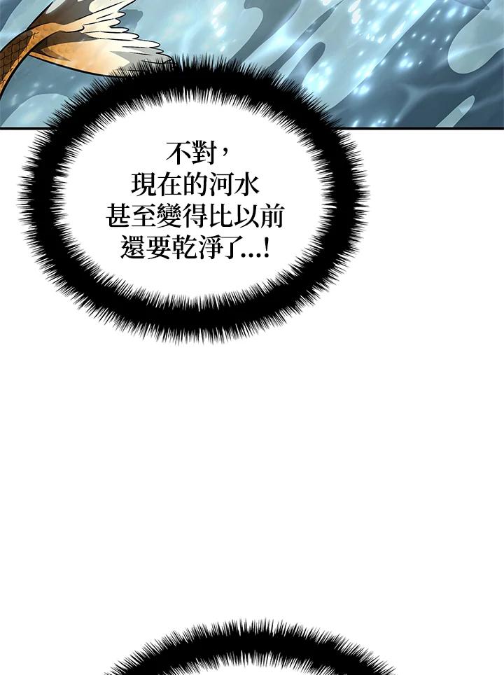 《铁血剑家猎犬的回归》第51话 第127页