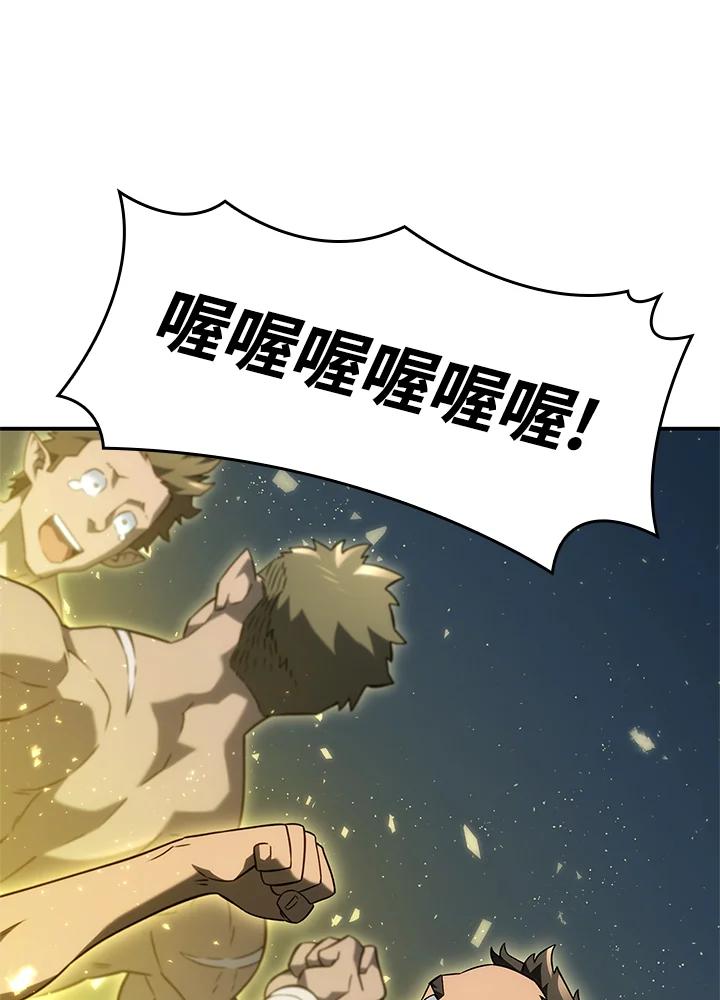 《铁血剑家猎犬的回归》第51话 第62页