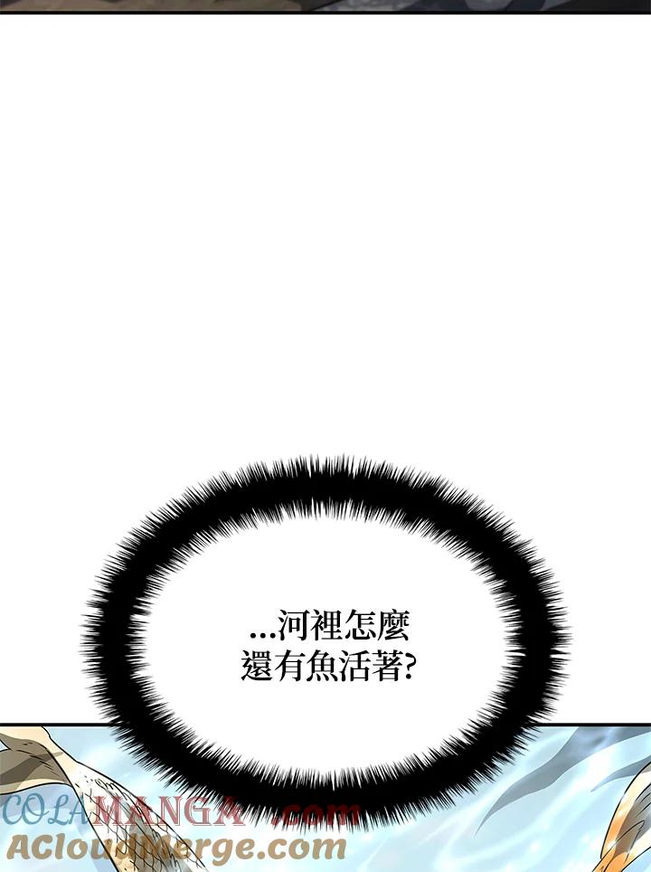《铁血剑家猎犬的回归》第51话 第125页