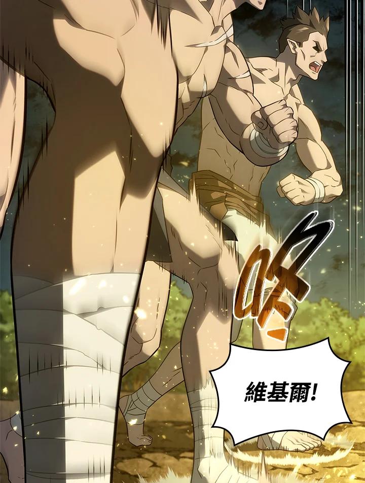 《铁血剑家猎犬的回归》第51话 第78页