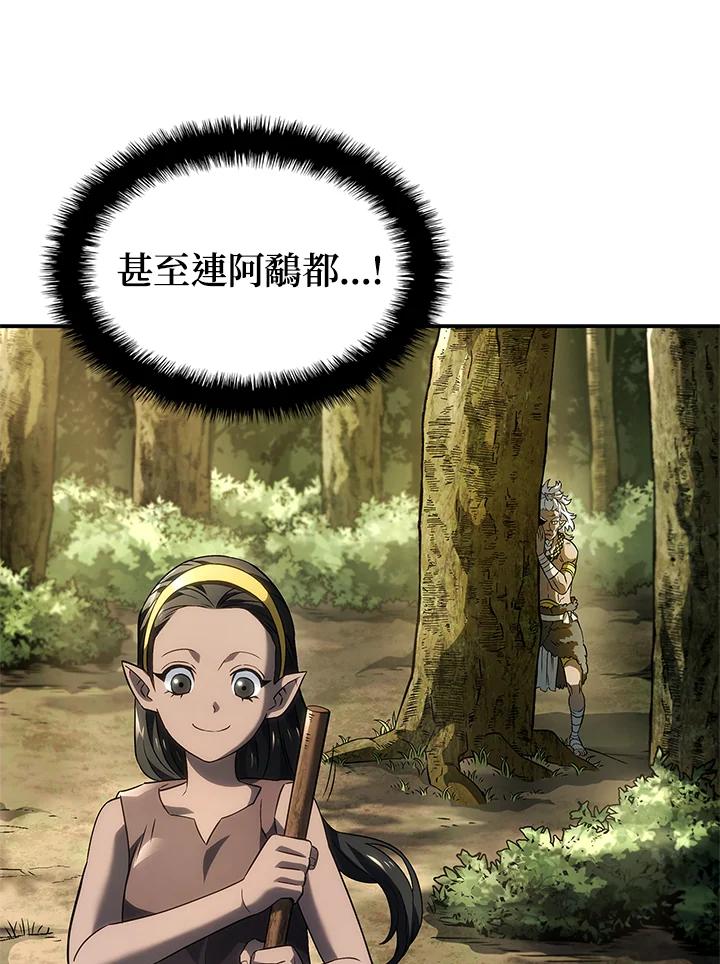 《铁血剑家猎犬的回归》第51话 第120页
