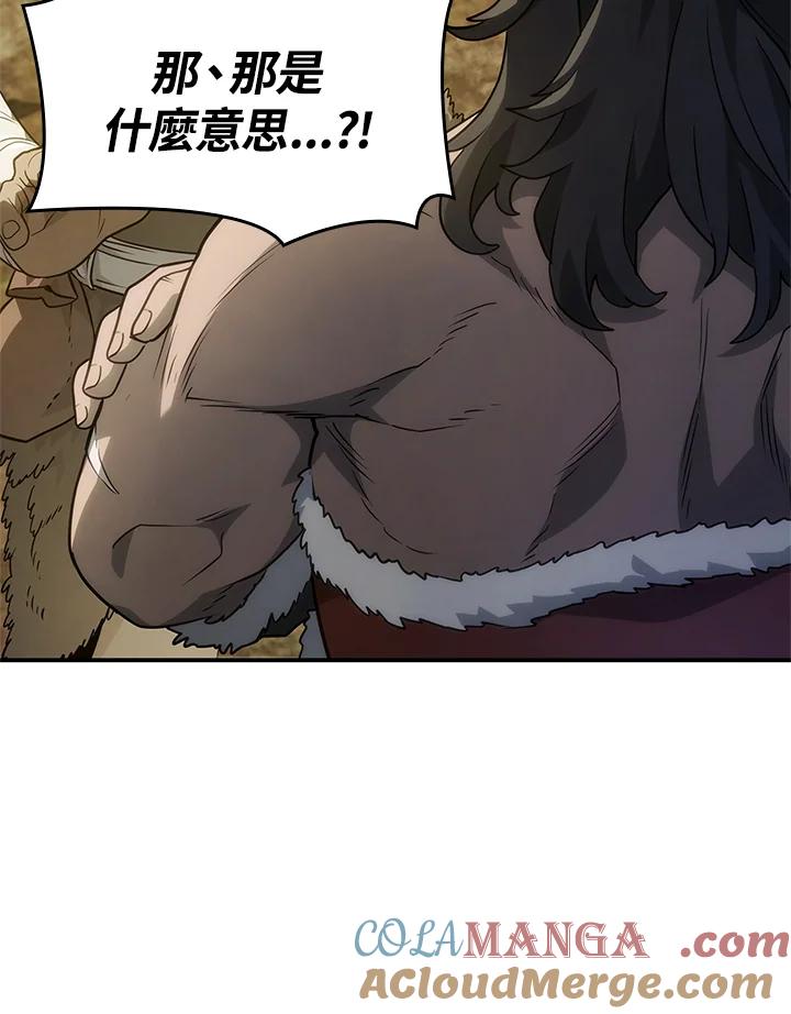 《铁血剑家猎犬的回归》第51话 第165页