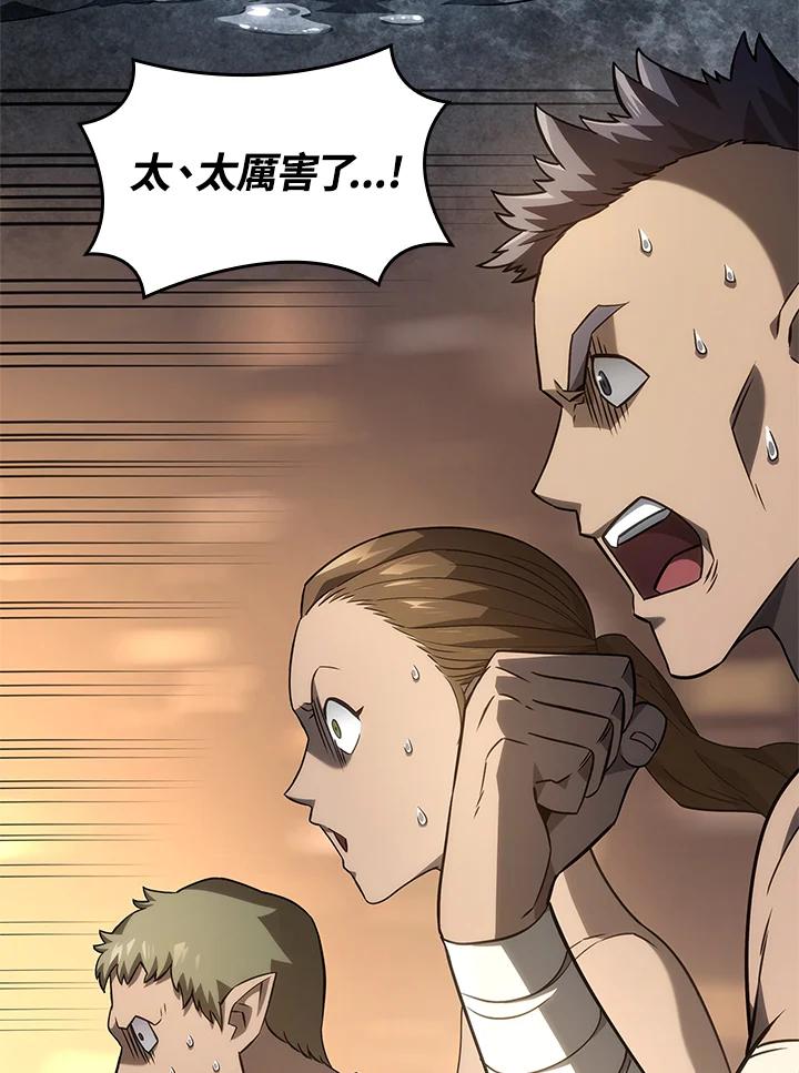 《铁血剑家猎犬的回归》第51话 第26页