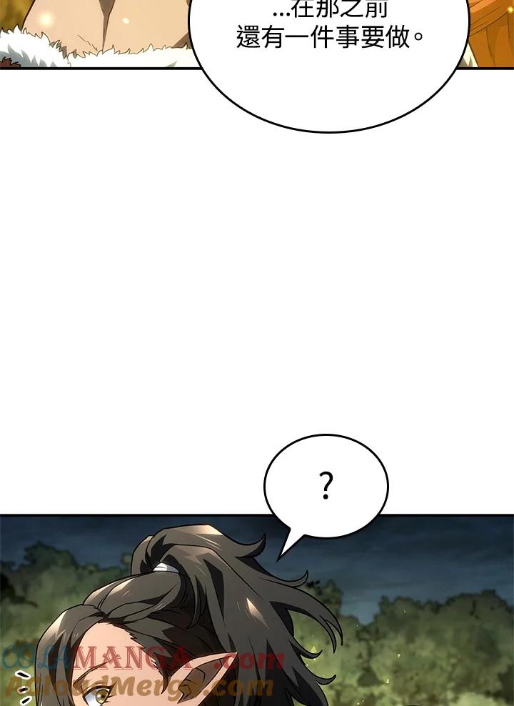 《铁血剑家猎犬的回归》第51话 第97页