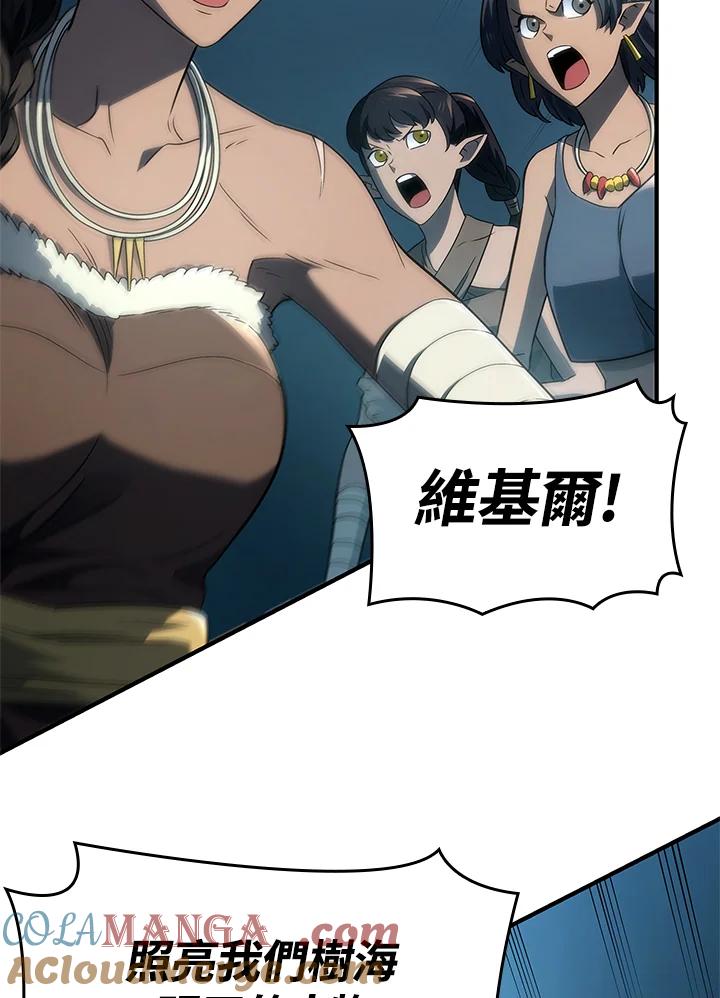 《铁血剑家猎犬的回归》第51话 第81页