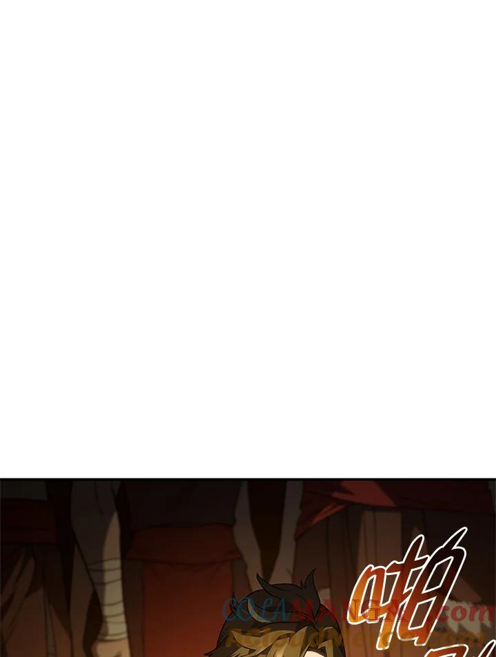 《铁血剑家猎犬的回归》第51话 第5页