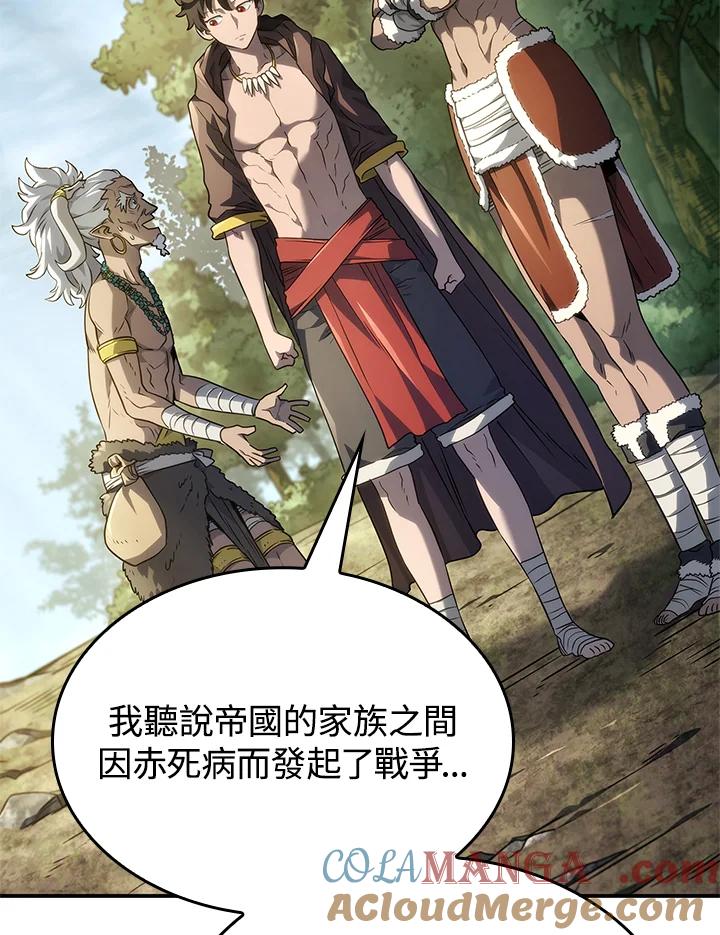 《铁血剑家猎犬的回归》第51话 第153页