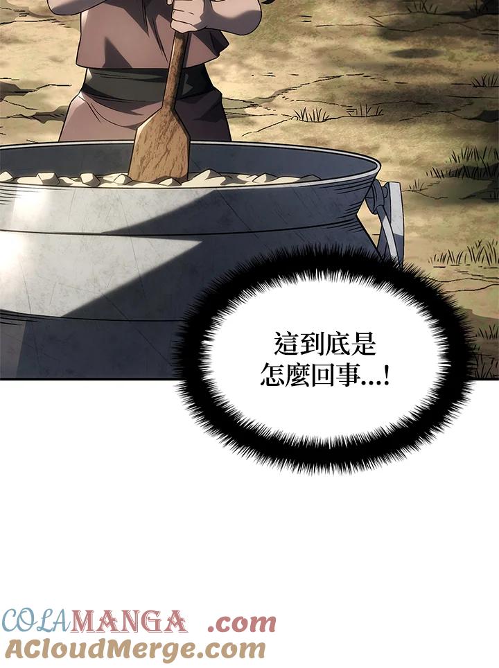 《铁血剑家猎犬的回归》第51话 第121页