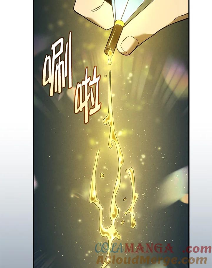 《铁血剑家猎犬的回归》第51话 第45页