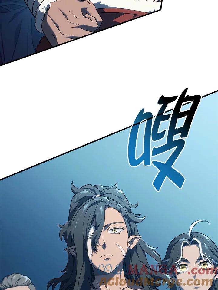 《铁血剑家猎犬的回归》第51话 第37页