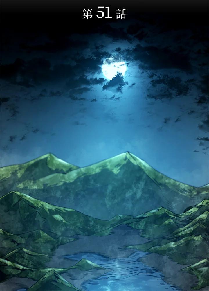 《铁血剑家猎犬的回归》第51话 第32页