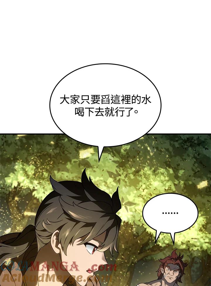 《铁血剑家猎犬的回归》第51话 第57页