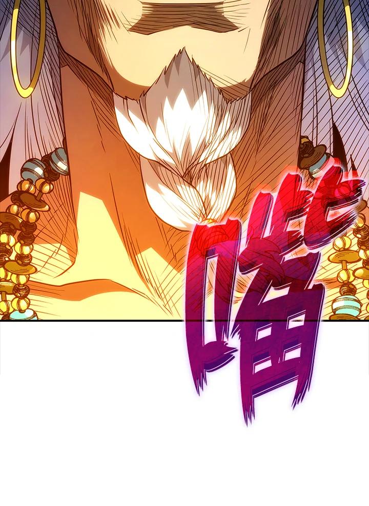 《铁血剑家猎犬的回归》第51话 第110页