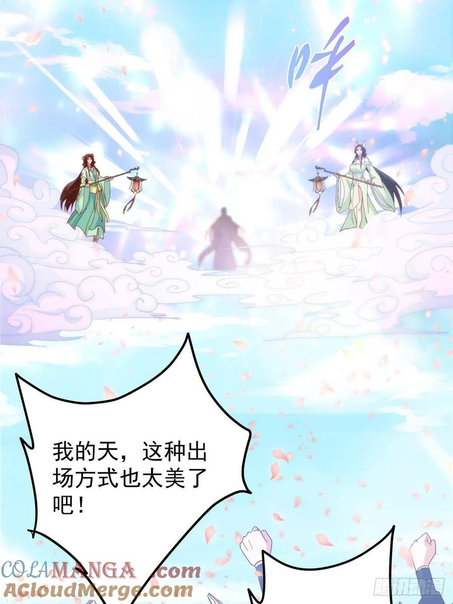 掌门低调点 510 全新的三大玩家现身 第85页