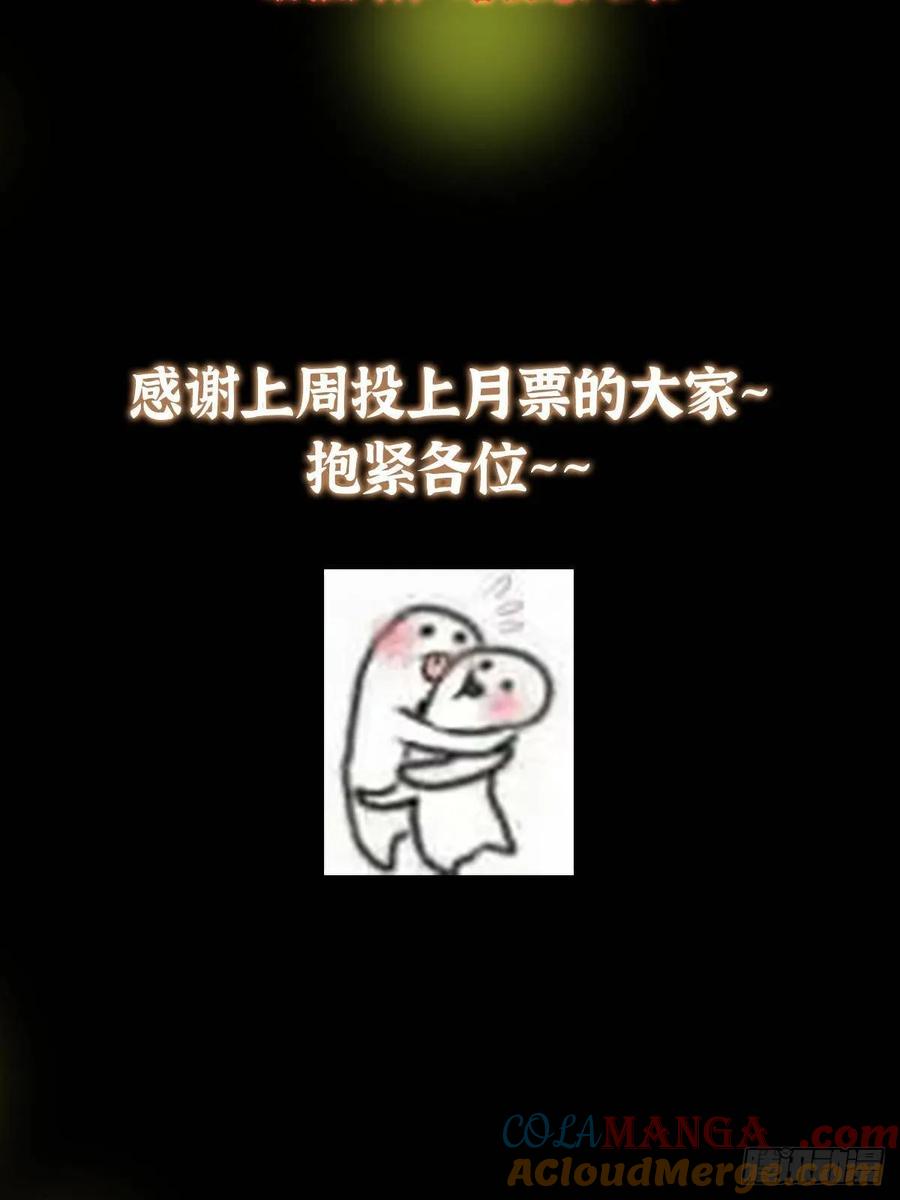 掌门低调点 510 全新的三大玩家现身 第88页