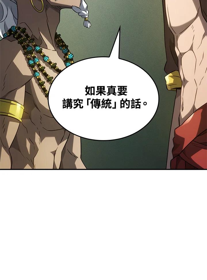 《铁血剑家猎犬的回归》第52话 第64页