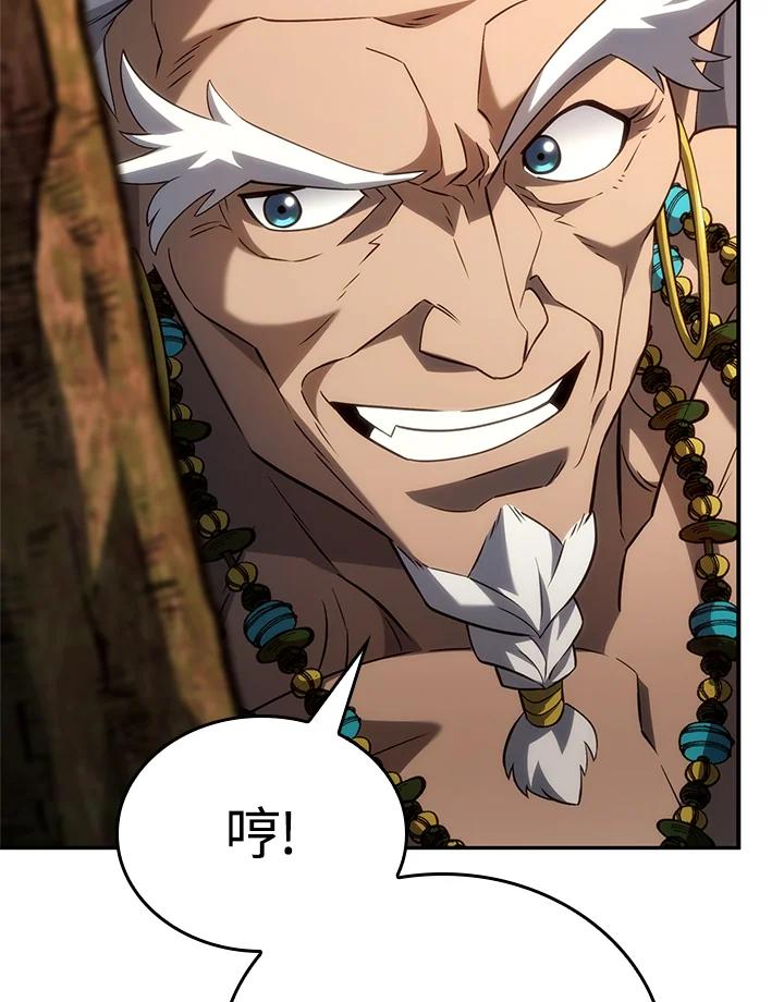 《铁血剑家猎犬的回归》第52话 第114页