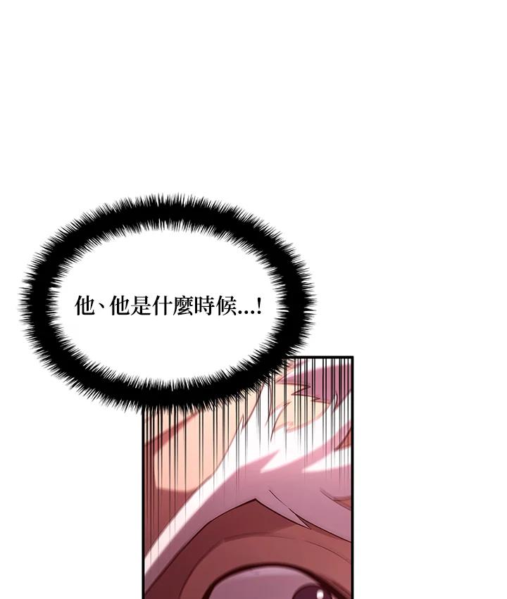 《铁血剑家猎犬的回归》第52话 第118页