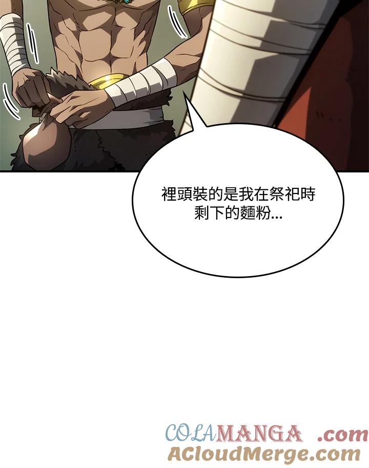 《铁血剑家猎犬的回归》第52话 第25页