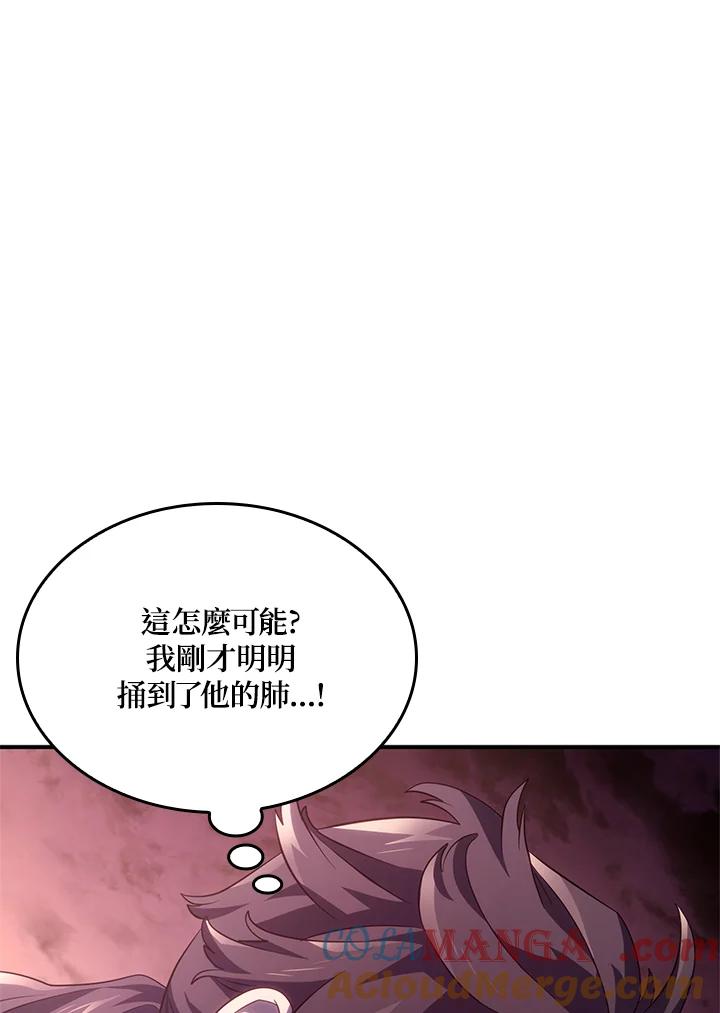 《铁血剑家猎犬的回归》第52话 第169页